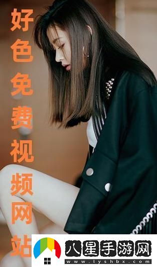 高清免費高清在線(xiàn)觀(guān)看人數在哪