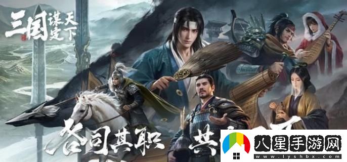 三國謀定天下s5版本新玩法詳解！新增的玩法內容及特色一網(wǎng)打盡
