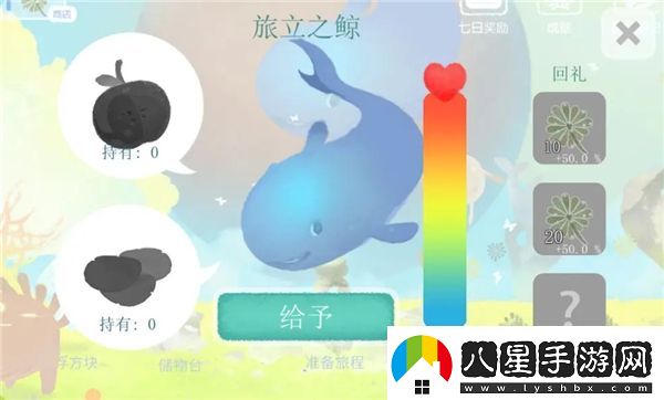 天國旅立官方版app下載