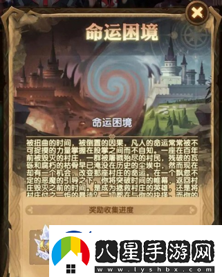 劍與遠征