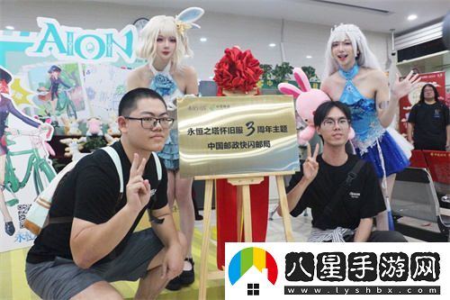 盛趣游戲永恒之塔開(kāi)設快閃郵局以書(shū)信傳遞溫暖與情感