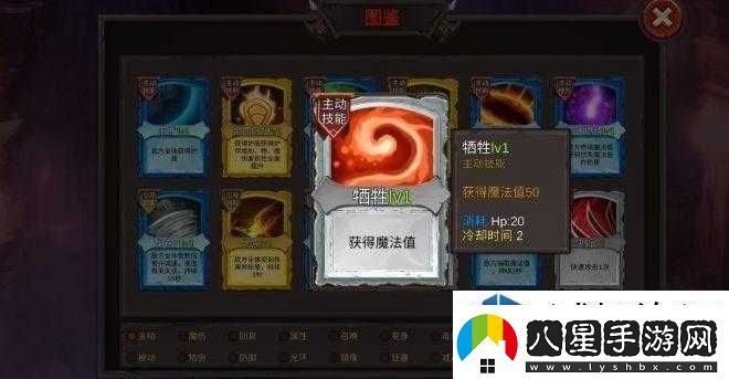 隊形變換戰術(shù)應用