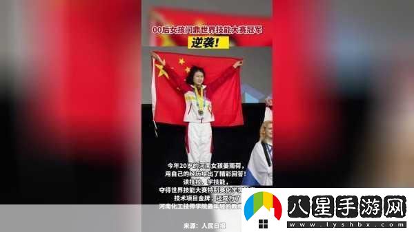 一品官途蘋(píng)果最新版震撼上線(xiàn)