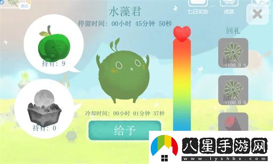 天國旅立官方版app下載