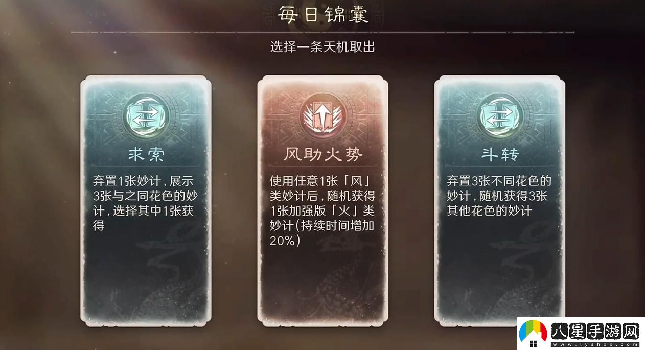 三國謀定天下s5版本新玩法詳解！新增的玩法內容及特色一網(wǎng)打盡