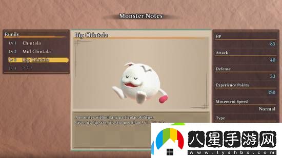 風(fēng)來(lái)的希煉6將登陸Steam