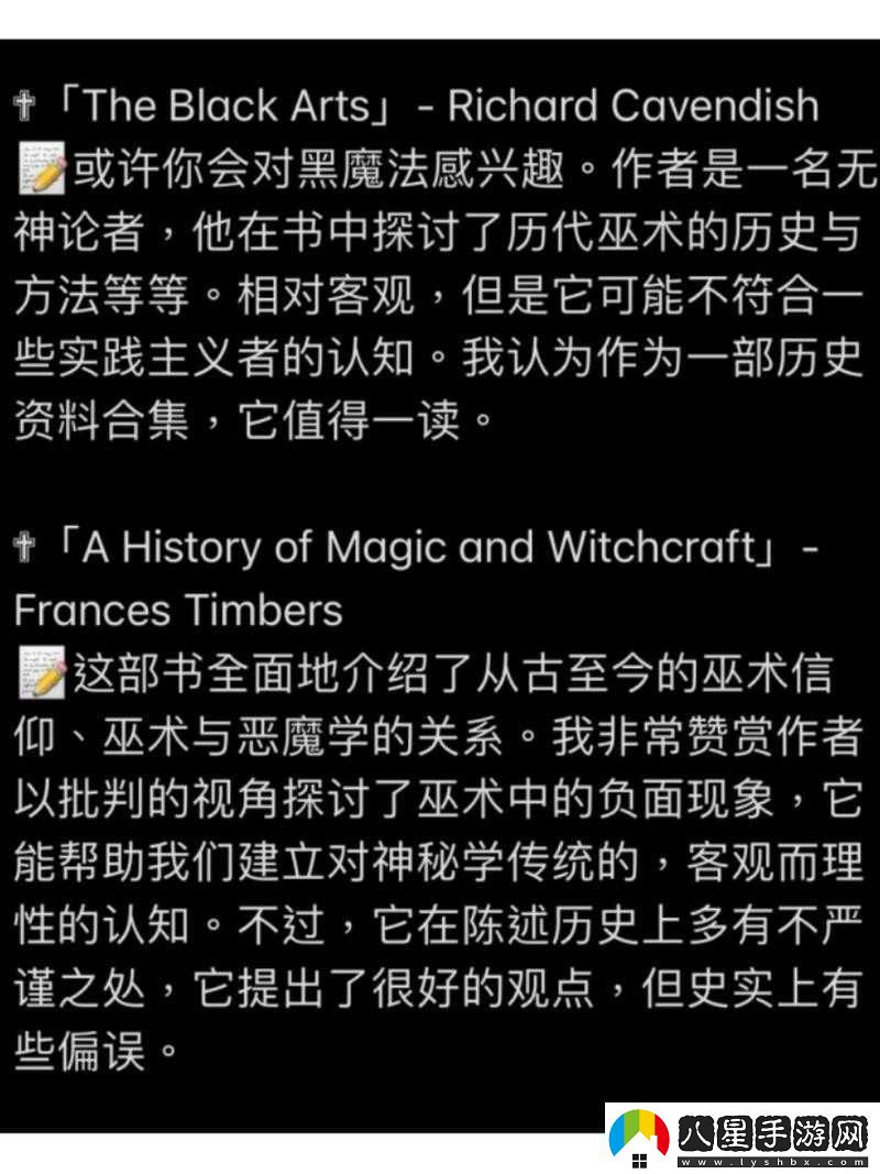 歐洲一級