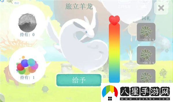 天國旅立官方版app下載