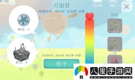 天國旅立官方版app下載
