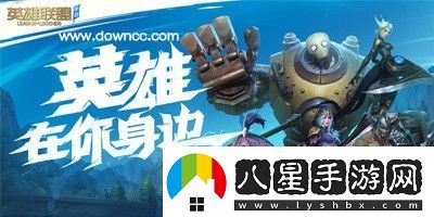 英雄聯(lián)盟手游無(wú)限火力開(kāi)放時(shí)間