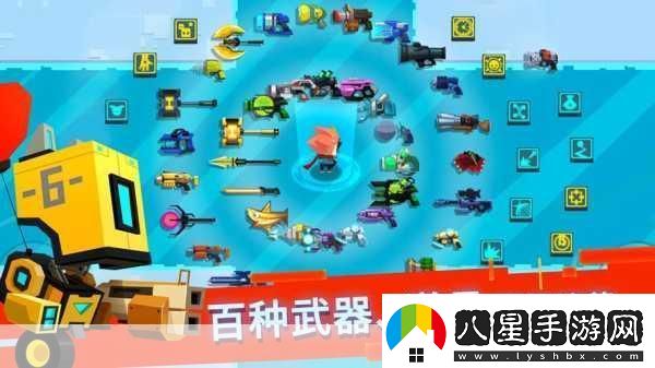 比特小隊1.2.0無(wú)限驚喜