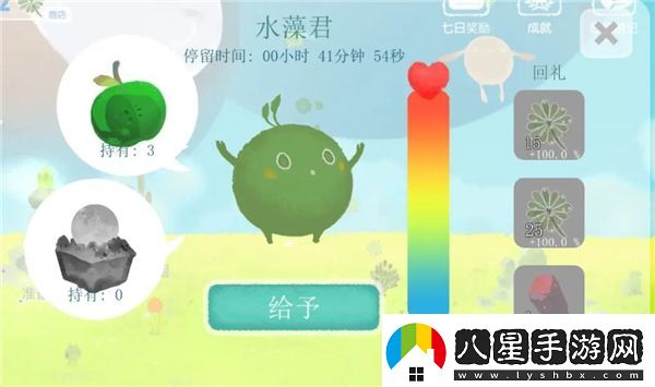 天國旅立官方版app下載