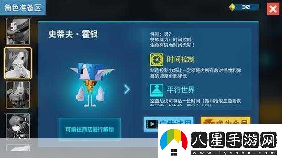 比特小隊1.2.0無(wú)限驚喜