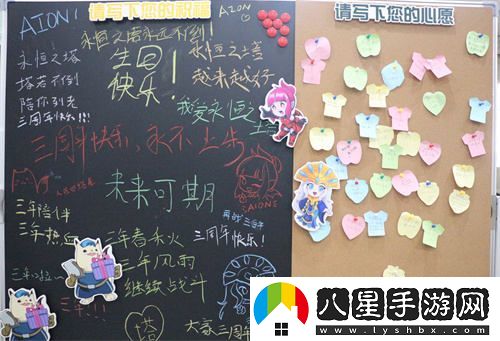 盛趣游戲永恒之塔開(kāi)設快閃郵局以書(shū)信傳遞溫暖與情感