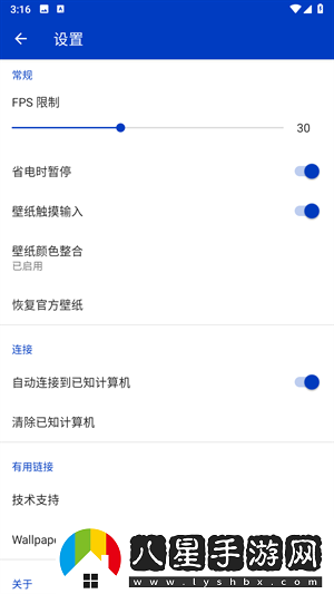 Wallpaper18+壁紙免費觀(guān)看入口