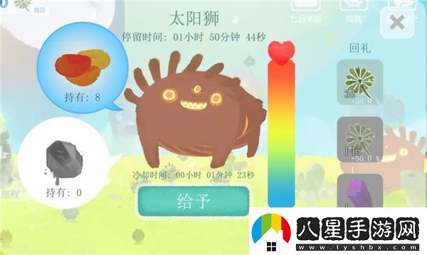 天國旅立官方版app下載