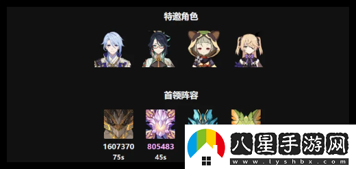 原神5.3隱山猊獸怎么打