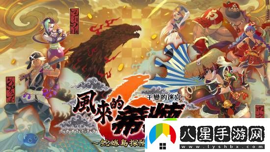 風(fēng)來(lái)的希煉6將登陸Steam