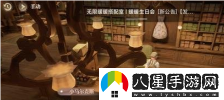 無(wú)限暖暖愿愿紛飛的解鎖方法是什么？愿愿紛飛全攻略解析