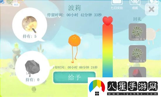 天國旅立官方版app下載