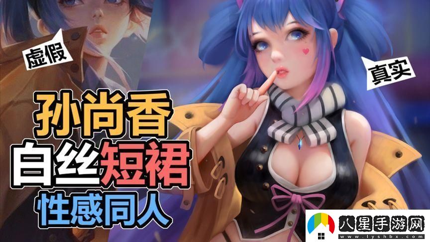 穿越時(shí)空的“香”風(fēng)破浪