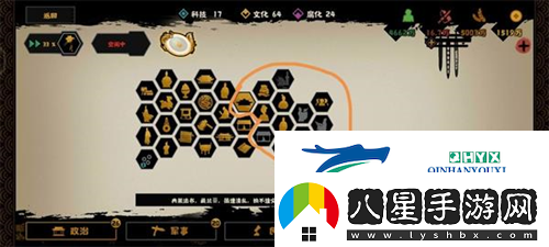 無(wú)悔華夏光武中興怎么達成