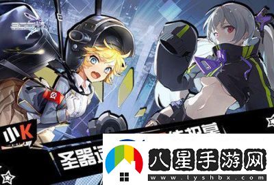 300大作戰新圣器共鳴覺(jué)醒上線(xiàn)