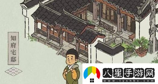 江南百景圖府邸應該如何升級