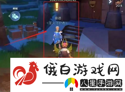 我的起源拯救被冰凍的守護者任務(wù)怎么完成