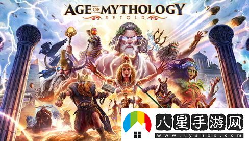 神話(huà)時(shí)代：重述版榮獲贊譽(yù)卻面臨DLC評價(jià)不佳的兩極反響