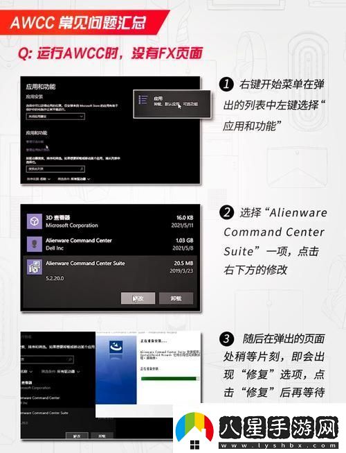 內容全面解析9.1AWCC