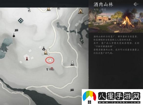 燕云十六聲各大野外boss詳細位置與攻略分享