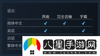 仙俠養成新作仙鄉小千金上架Steam