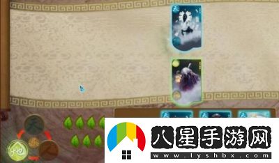 仙劍奇俠傳7天地游攻略