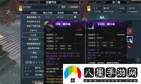 龍女打野符文最佳搭配方法揭秘，高效組合助你征服戰場(chǎng)，勢如破竹！