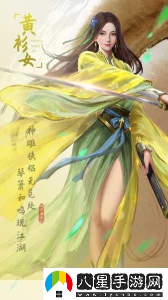 劍倚天下九游版震撼上線(xiàn)