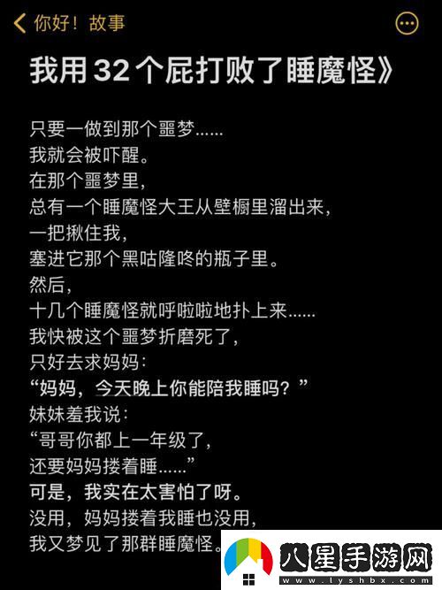 三個(gè)老外換著(zhù)躁我一個(gè)故事