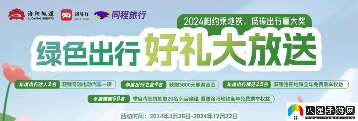 洛陽(yáng)男子9個(gè)月狂刷933次地鐵