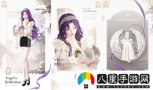 閃耀暖暖雙非凡感應活動(dòng)“十四世與畫(huà)之魔女”正式開(kāi)啟評選賽，換新商城“冀望之蕾”主題來(lái)襲
