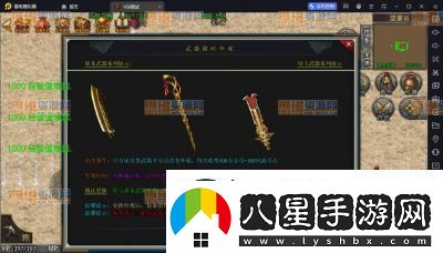 赤月屠龍成就系統玩法攻略