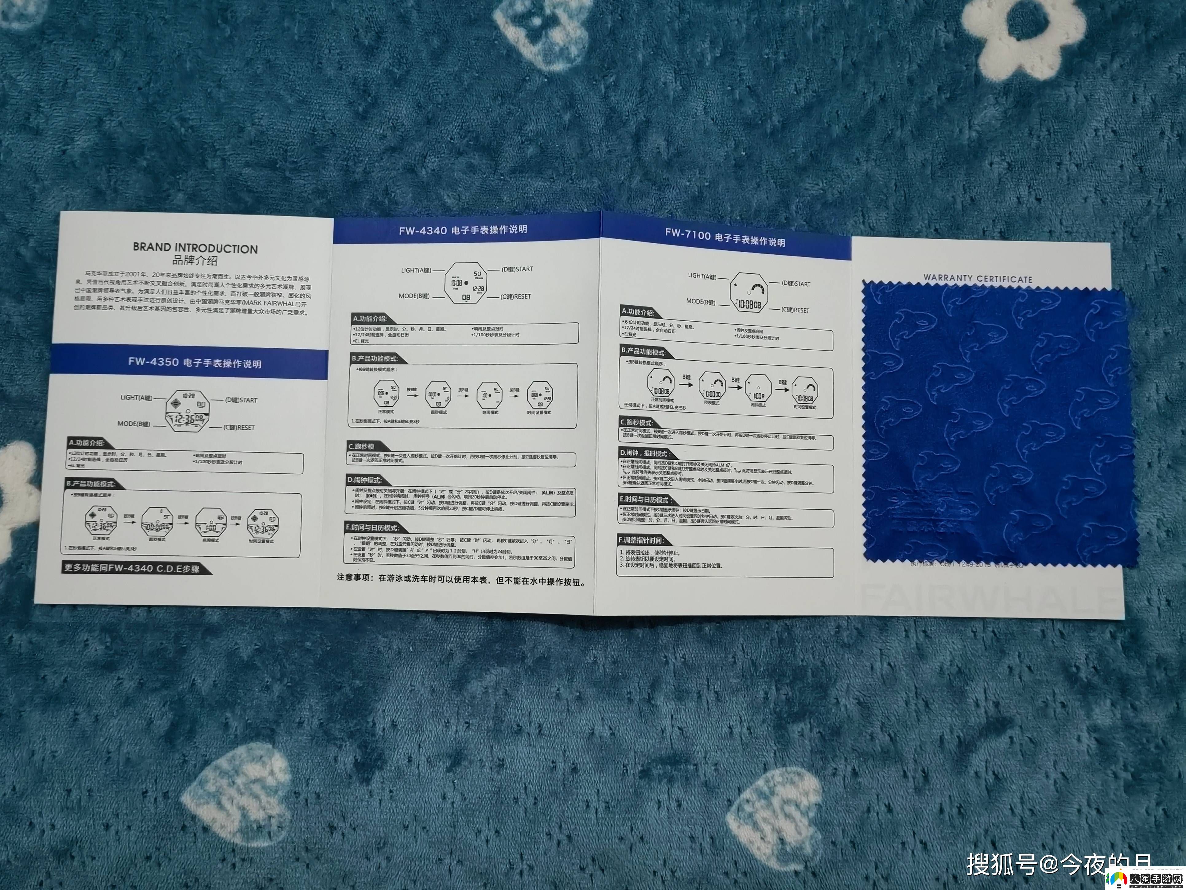 幸運連連！努力生活后的我