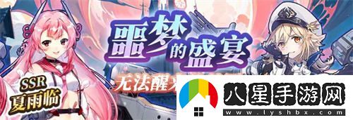 拂曉盛宴再次點(diǎn)燃通航證S15開(kāi)啟嶄新旅程