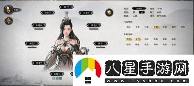 鬼谷八荒游遠致奇遇對話(huà)