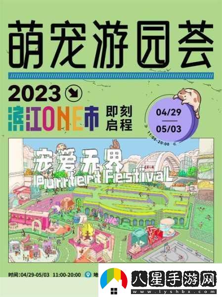 沖擊大師