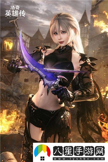 洛奇英雄傳中的紗妮婭COSPLAY美圖，戰場(chǎng)上綻放的華麗魅影