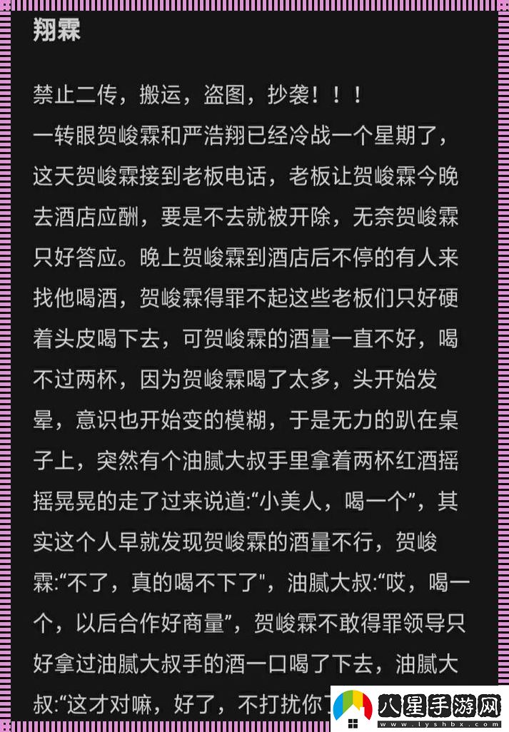 “翔霖落地窗車(chē)”