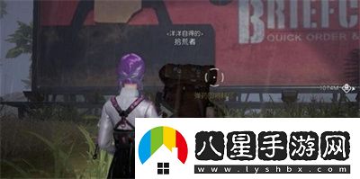 黎明覺(jué)醒礦山采集點(diǎn)有哪些黎明覺(jué)醒礦山采集點(diǎn)位置介紹