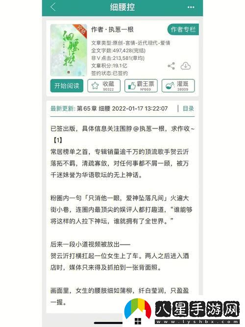 合租學(xué)長(cháng)H1V1