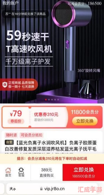 【獨家揭秘】2024年最新永久皮膚兌換碼大全