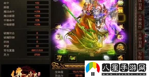 鎮邪游戲赤炎晶全攻略及最佳策略分享，讓你輕松戰勝敵人